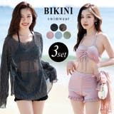 水着体型カバー レディース 全5色 | teddyshop | 詳細画像1 