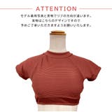 水着体型カバー ノンワイヤー セパレート | teddy | 詳細画像15