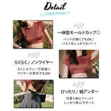 水着体型カバー ノンワイヤー セパレート | teddy | 詳細画像13