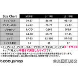 水着体型カバー ハイウエスト ノンワイヤー | teddy | 詳細画像2
