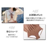 水着体型カバー ハイウエスト ノンワイヤー | teddy | 詳細画像23