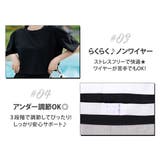 水着体型カバー ママ水着 セパレート | teddyshop | 詳細画像13 