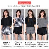 水着体型カバー ママ水着 セパレート | teddyshop | 詳細画像19 