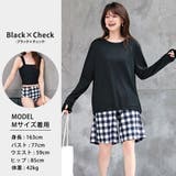 水着体型カバー タンキニ ノンワイヤー | teddyshop | 詳細画像82