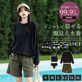 水着体型カバー タンキニ ノンワイヤー | teddyshop | 詳細画像2