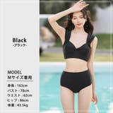 水着 ビキニ セクシー | teddyshop | 詳細画像4 