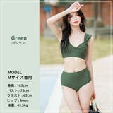 水着 ビキニ セクシー | teddyshop | 詳細画像7 