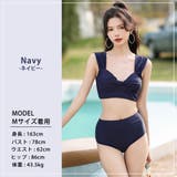 水着 ビキニ セクシー | teddyshop | 詳細画像8 