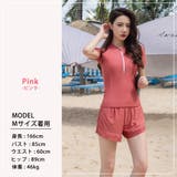 水着体型カバー フィットネス セパレート | teddyshop | 詳細画像6