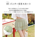 水着体型カバー ビキニ クロップド丈 | teddyshop | 詳細画像8