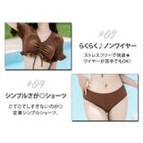 水着体型カバー セパレート 3点セット | teddyshop | 詳細画像15 