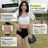 水着 セクシー モノトーン | teddyshop | 詳細画像14