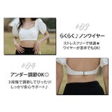 水着 セクシー モノトーン | teddyshop | 詳細画像16