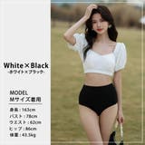 水着 セクシー モノトーン | teddyshop | 詳細画像3