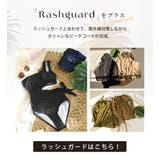 水着 ワンピース オールインワン | teddyshop | 詳細画像37 