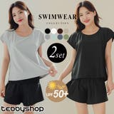 teddyshop（テディショップ） | 【紫外線カット率99.5％以上】水着体型カバー ママ水着 大きいサイズ セパレート 全8色 UPF50+ 半袖 トップス ショートパンツ 2点セット 黒 白 かわいい 服みたいな バックリボン 紐 ウエスト調節 ノンワイヤー パッド付き バスト 盛れる カバーアップ カジュアル