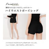 水着体型カバー タンキニ 大きいサイズ | teddyshop | 詳細画像10 