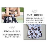 水着体型カバー レディース ワンピース | teddyshop | 詳細画像6 
