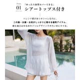 水着 レディース 全4色 | teddyshop | 詳細画像7