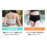 水着体型カバー ビキニ ノンワイヤー | teddyshop | 詳細画像12 