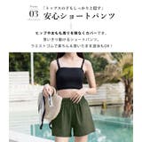 水着体型カバー ビキニ ノンワイヤー | teddyshop | 詳細画像13 