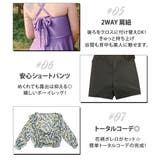 水着 ワンピース 体型カバー | teddyshop | 詳細画像6