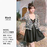 水着 ワンピース 体型カバー | teddyshop | 詳細画像8