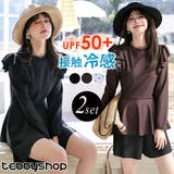 【紫外線カット率100％】水着体型カバー 水玉 全3色 | teddyshop | 詳細画像1 