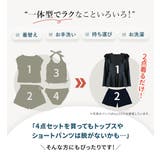 【紫外線カット率100％】水着体型カバー 水玉 全3色 | teddyshop | 詳細画像8 