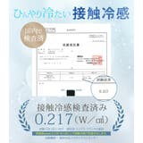 【紫外線カット率100％】水着体型カバー 水玉 全3色 | teddyshop | 詳細画像16 