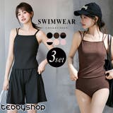 水着体型カバー フィットネス レディース | teddyshop | 詳細画像1 