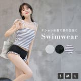 ビキニ 水着 ボーダー | teddyshop | 詳細画像2
