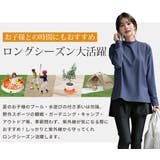 【紫外線カット率99 9％以上】水着体型カバー ラッシュガード | teddyshop | 詳細画像12 