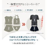 水着体型カバー 大人フェミニン 2点セット | teddyshop | 詳細画像5