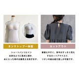 水着体型カバー 大人フェミニン 2点セット | teddyshop | 詳細画像8
