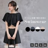 水着体型カバー オフショルダー 2点セット | teddyshop | 詳細画像2 