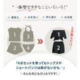 水着体型カバー オフショルダー 2点セット | teddyshop | 詳細画像4 