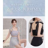 水着体型カバー レディース ビキニ | teddyshop | 詳細画像3