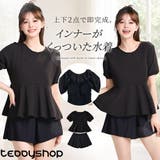 \上下2枚で完成! インナーいらずの洋服見え水着 水着 | teddyshop | 詳細画像1