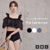 ビキニ フレア 水着 | teddyshop | 詳細画像2 