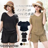 水着 レディース 全3色 | teddyshop | 詳細画像1