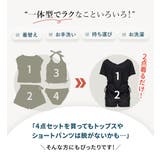 水着体型カバー レディース 全3色 | teddyshop | 詳細画像5 