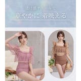 ビキニ フリル 水着 | teddyshop | 詳細画像3
