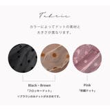 ビキニ フリル 水着 | teddyshop | 詳細画像9