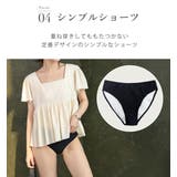 水着 体型カバー 全5色 | teddyshop | 詳細画像16 