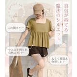 水着 体型カバー レディース | teddyshop | 詳細画像4 