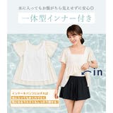 水着 体型カバー 全5色 | teddyshop | 詳細画像12 