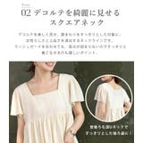 水着 体型カバー 全5色 | teddyshop | 詳細画像13 