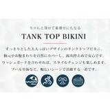 レディース 水着 全4色 | teddyshop | 詳細画像13 