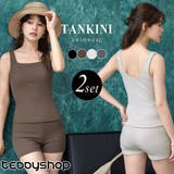 タンキニ 水着 全4色 | teddyshop | 詳細画像1